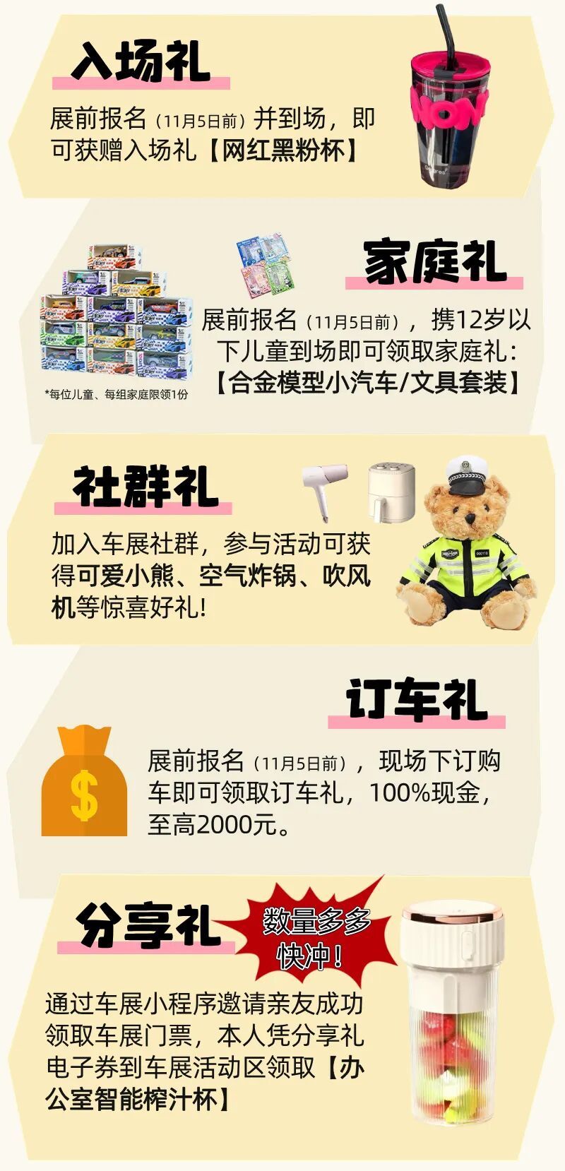 海口国际车展
