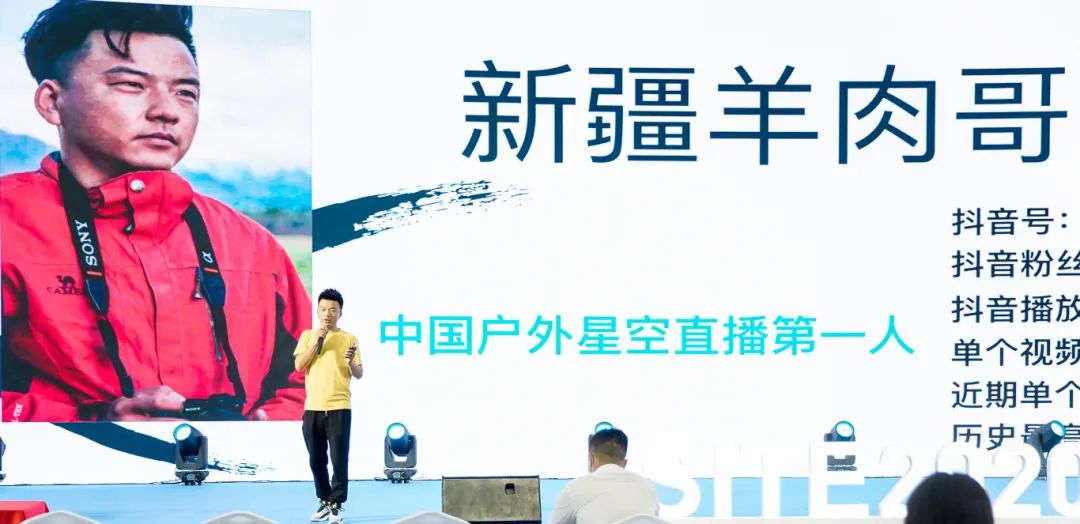 自驾游及旅居露营装备展
