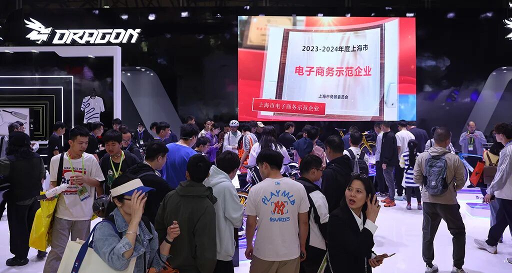 中国国际自行车展