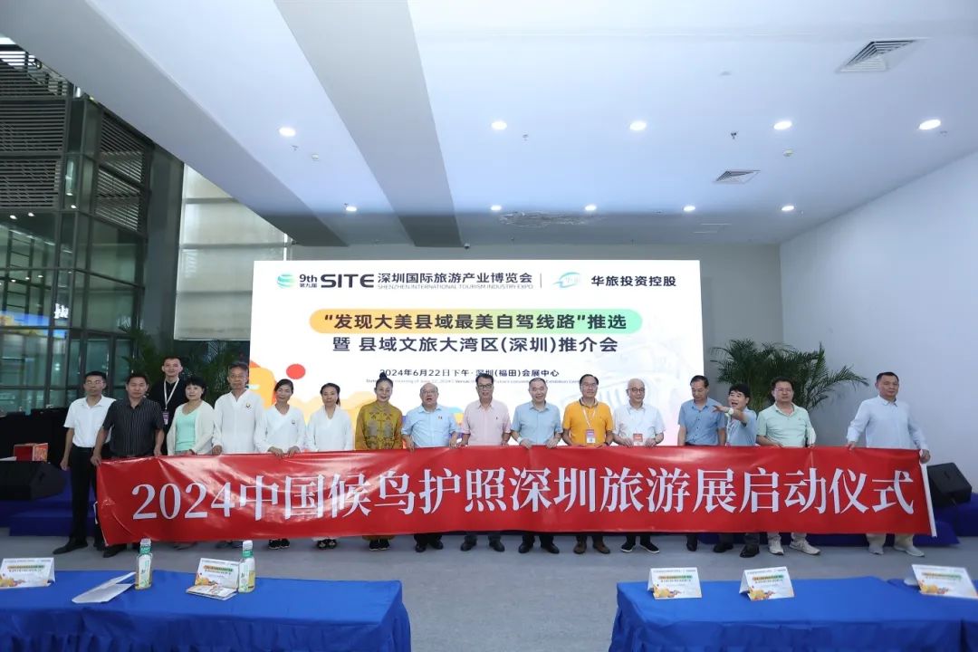 自驾游及旅居露营装备展