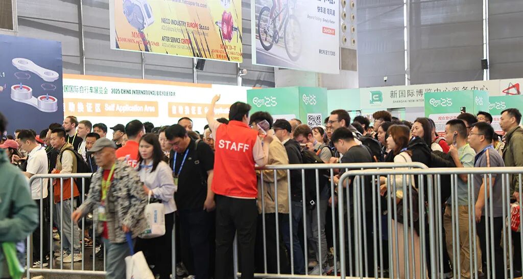 中国国际自行车展