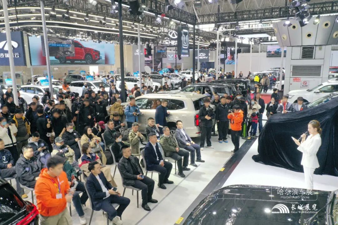 哈尔滨秋季车展