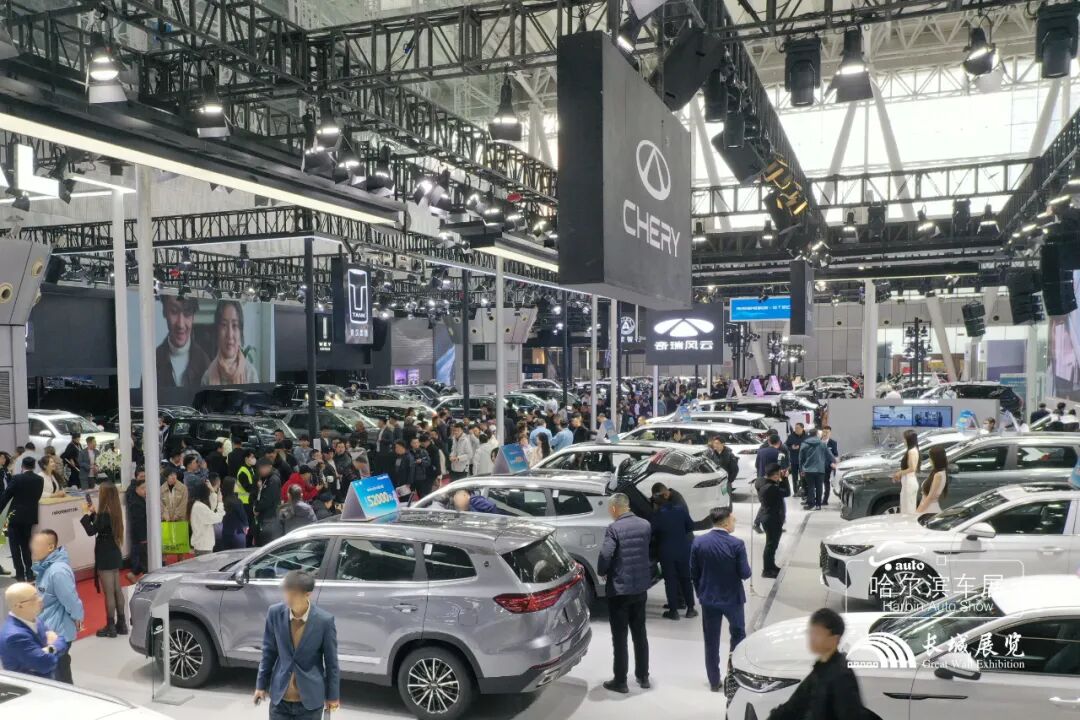 哈尔滨秋季车展