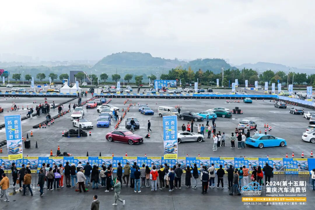重庆汽车消费节免费门票