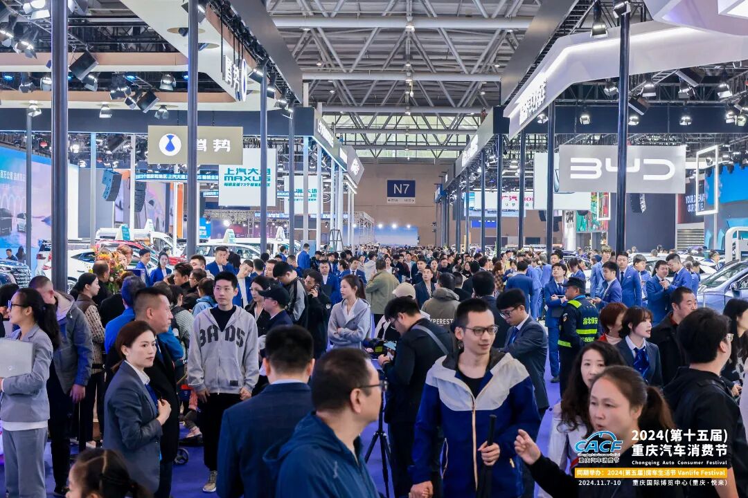重庆汽车消费节免费门票