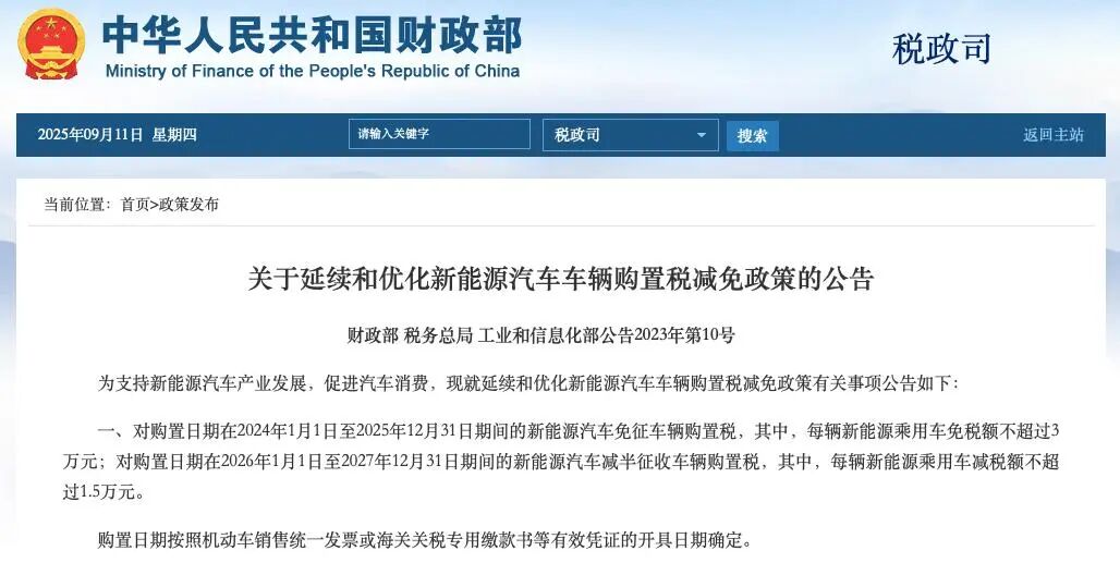 重庆汽车消费节