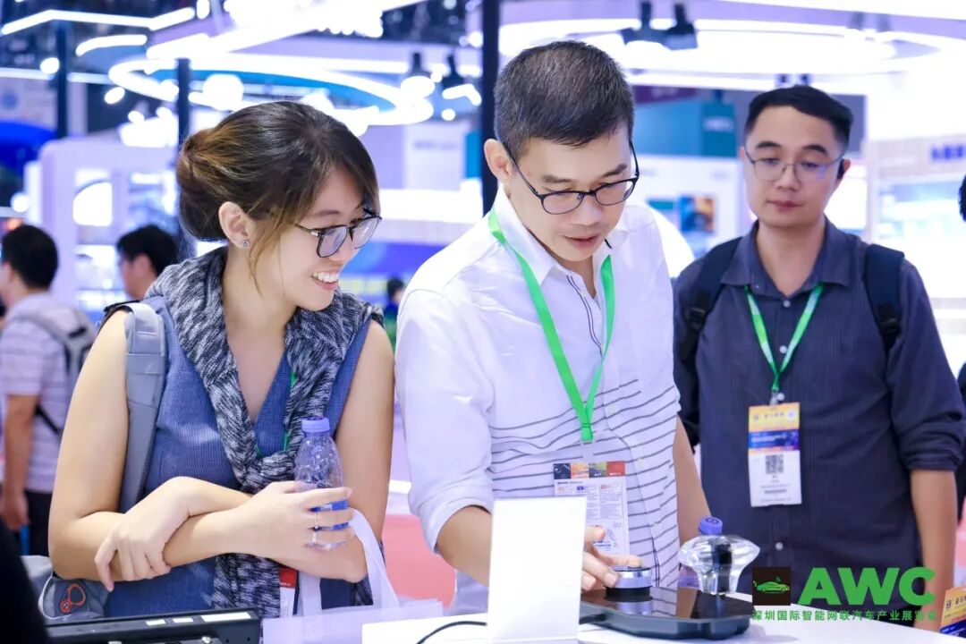 深圳国际智能网联汽车产业展