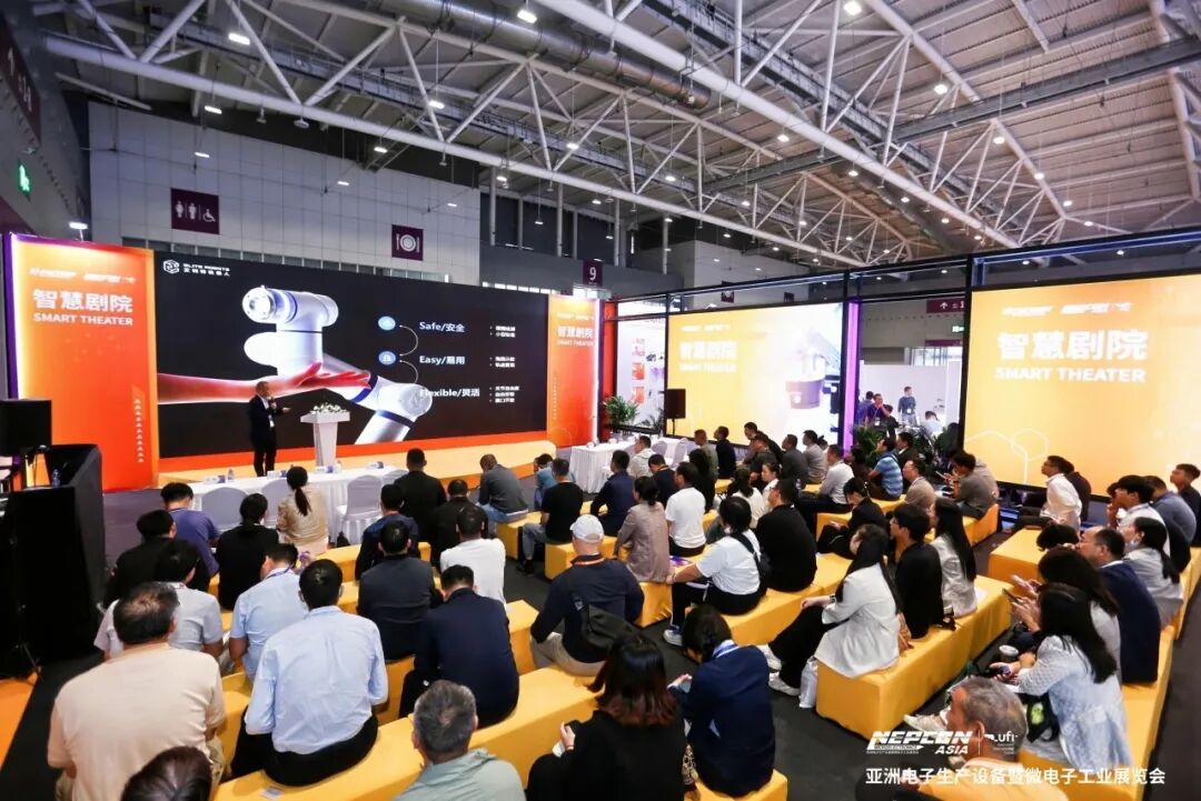 亚洲电子展