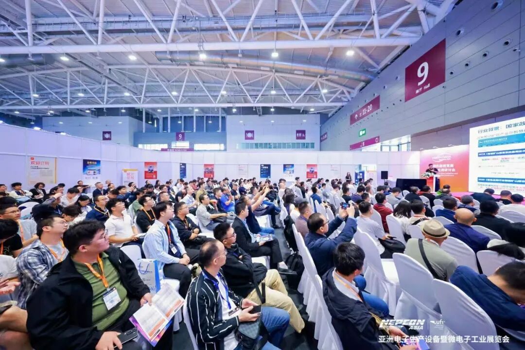 亚洲电子展