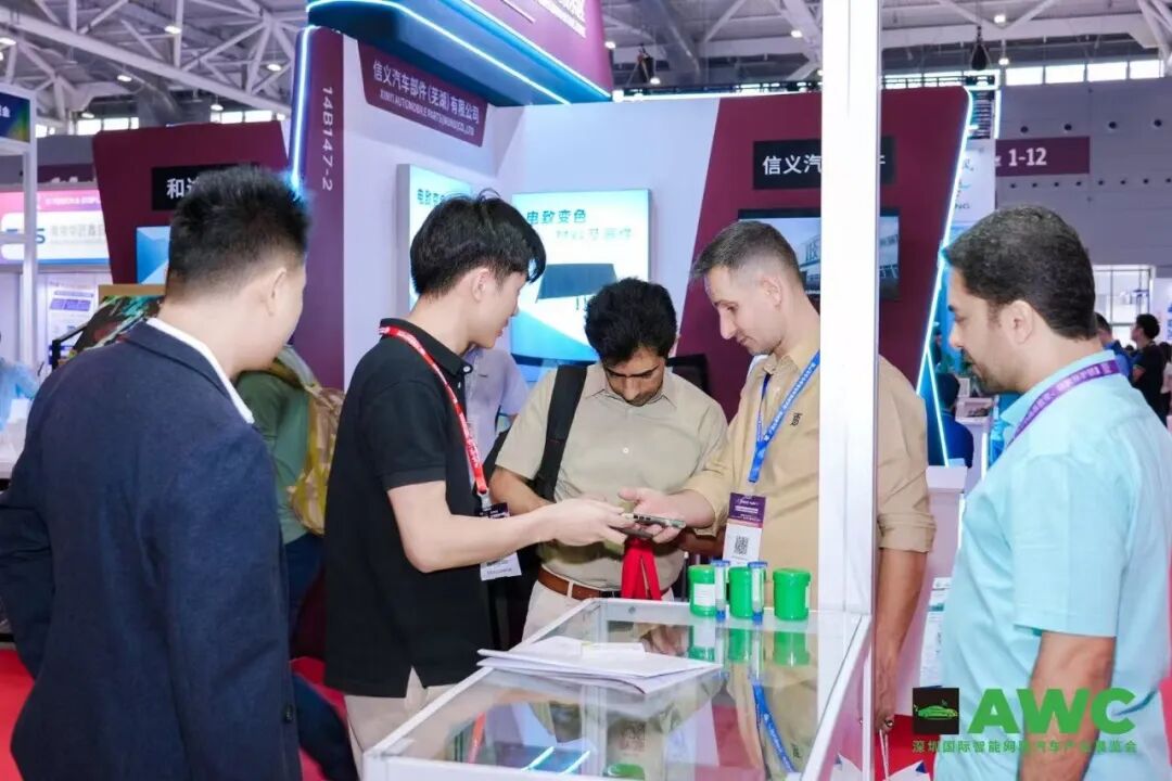深圳国际智能网联汽车产业展