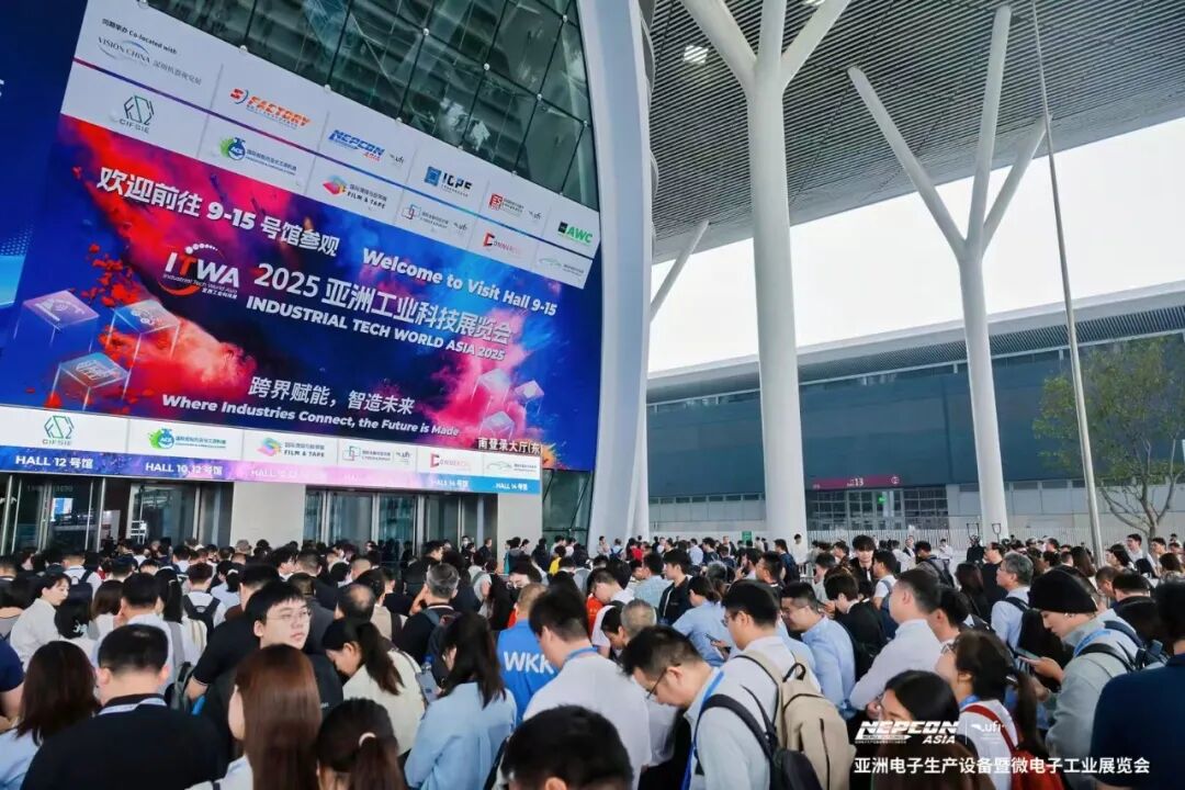 亚洲电子展