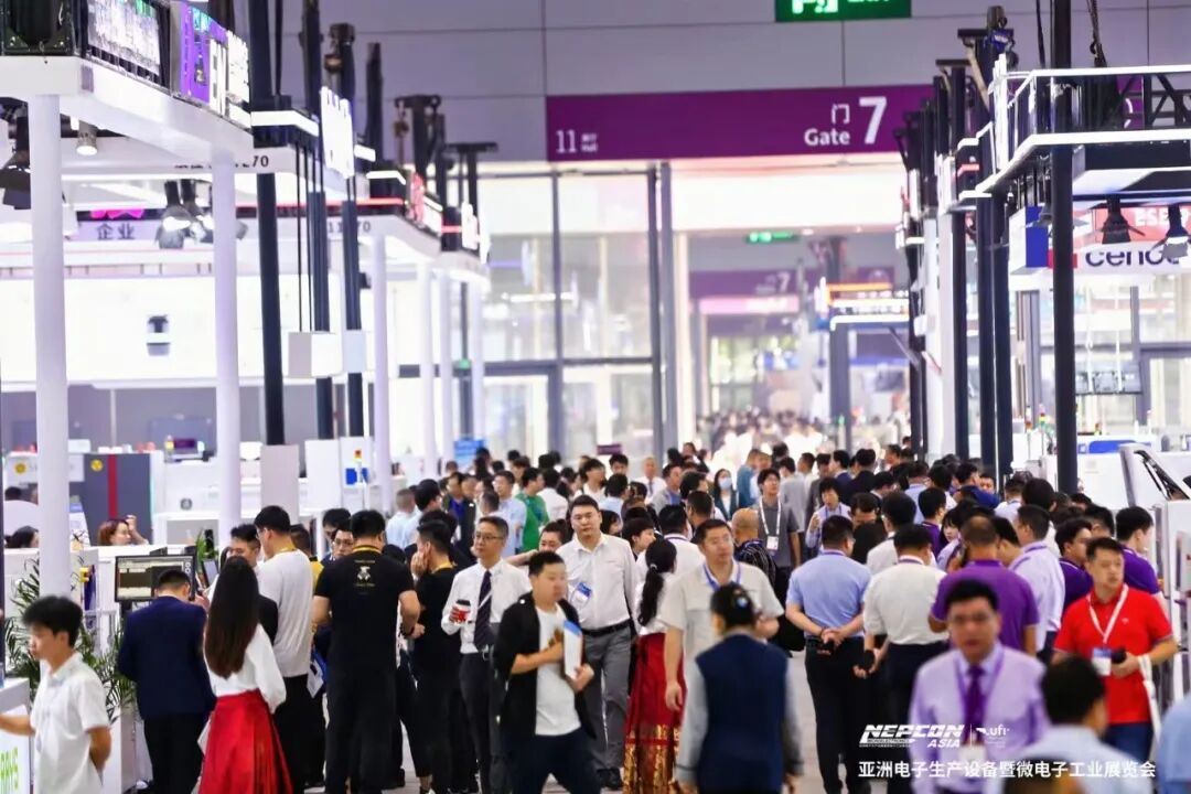 亚洲电子展