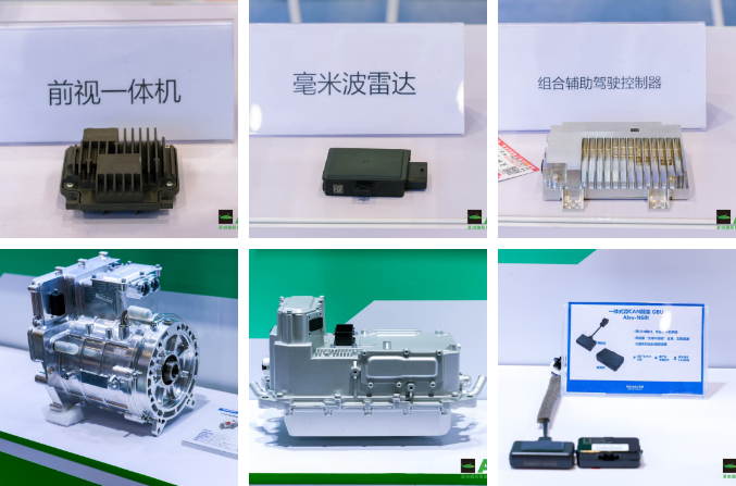 深圳国际智能网联汽车产业展