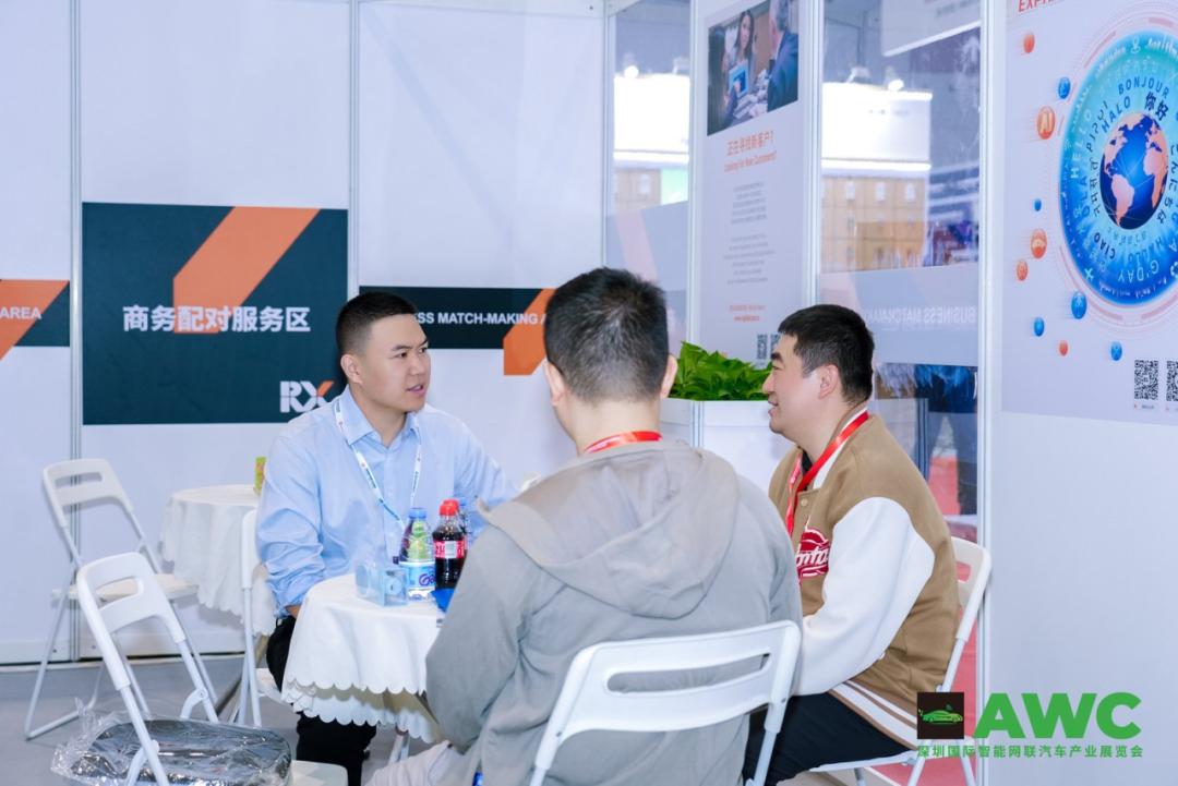 深圳国际智能网联汽车产业展