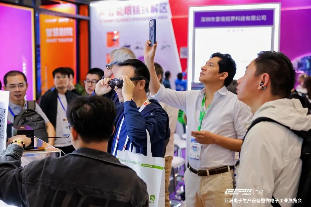 亚洲电子展
