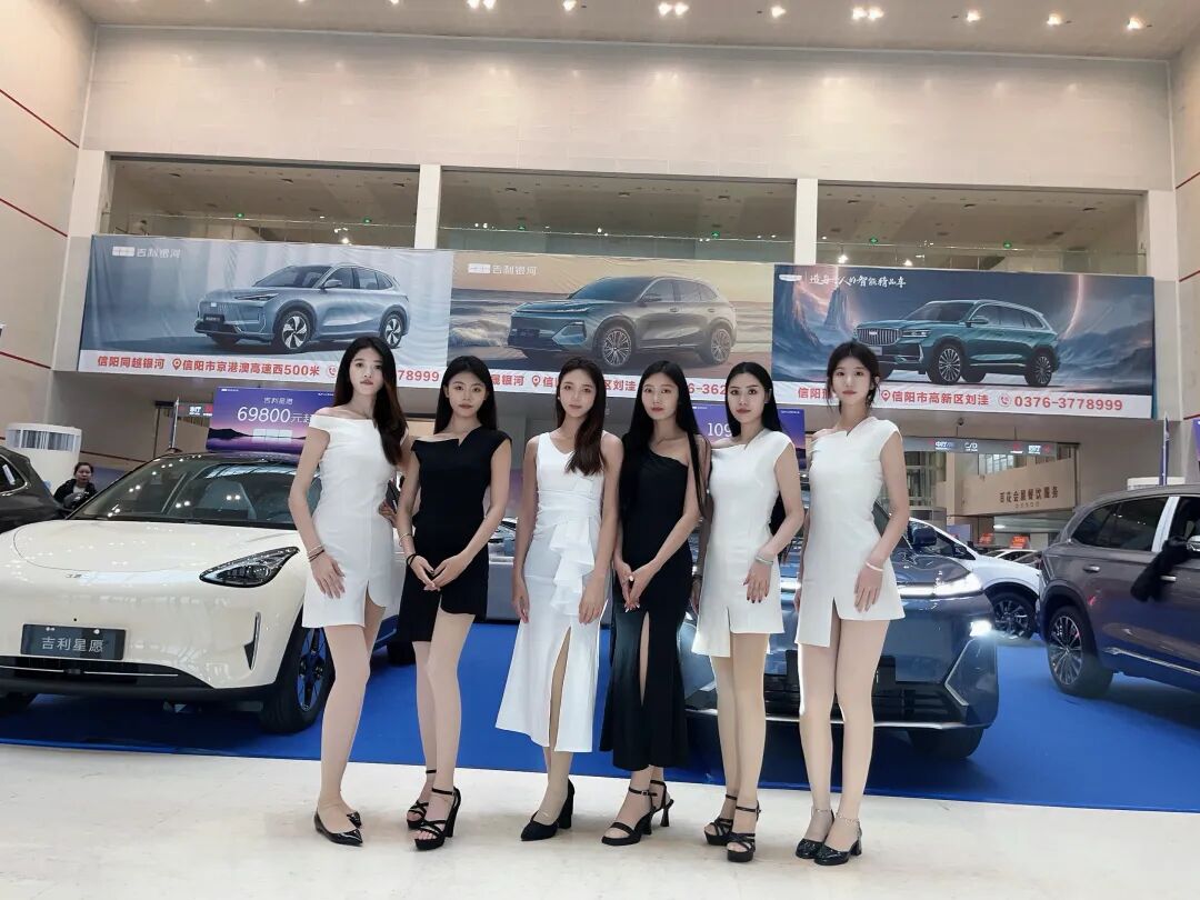 信阳汽车文化节