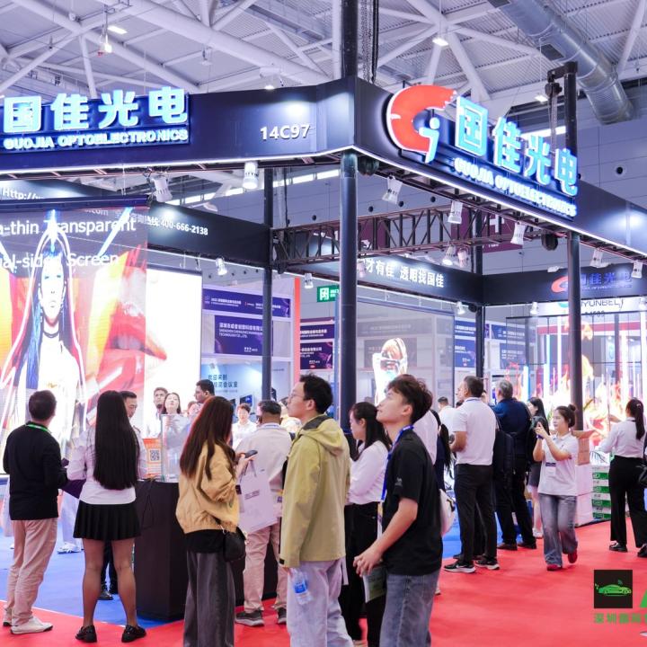 深圳国际智能网联汽车产业展