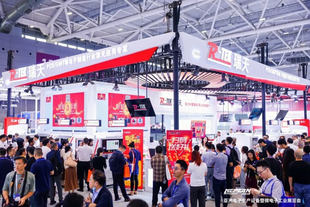 亚洲电子展