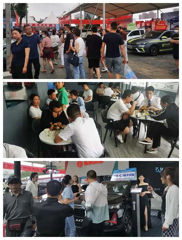 十堰双十一车展