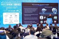 智聯(lián)未來，生態(tài)共生：IHR 2025人形機(jī)器人國際峰會在滬落幕，產(chǎn)業(yè)領(lǐng)袖共繪商業(yè)新圖景