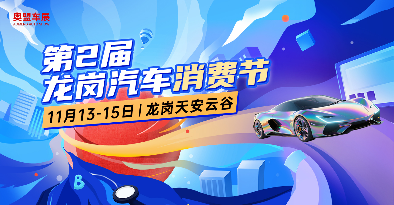 坂田天安云谷車展