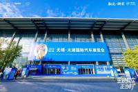 湖韻金秋 · 馭見潮前—第13屆無錫國際車展盛勢開幕！