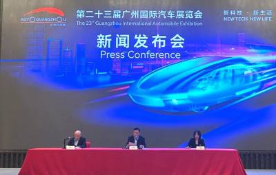 第二十三届广州国际汽车展览会即将盛大启幕