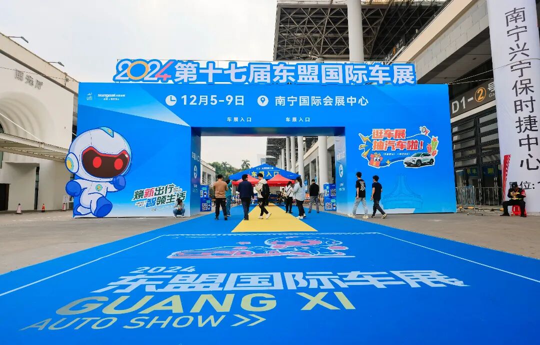 东盟国际车展门票