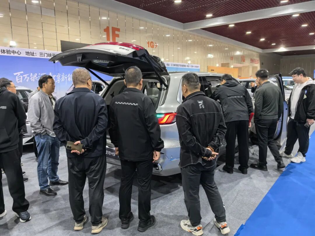 三门峡新能源车展