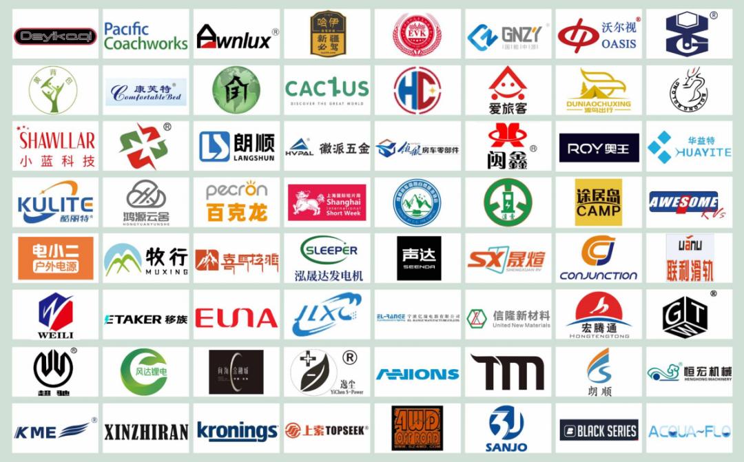 中部房车露营展