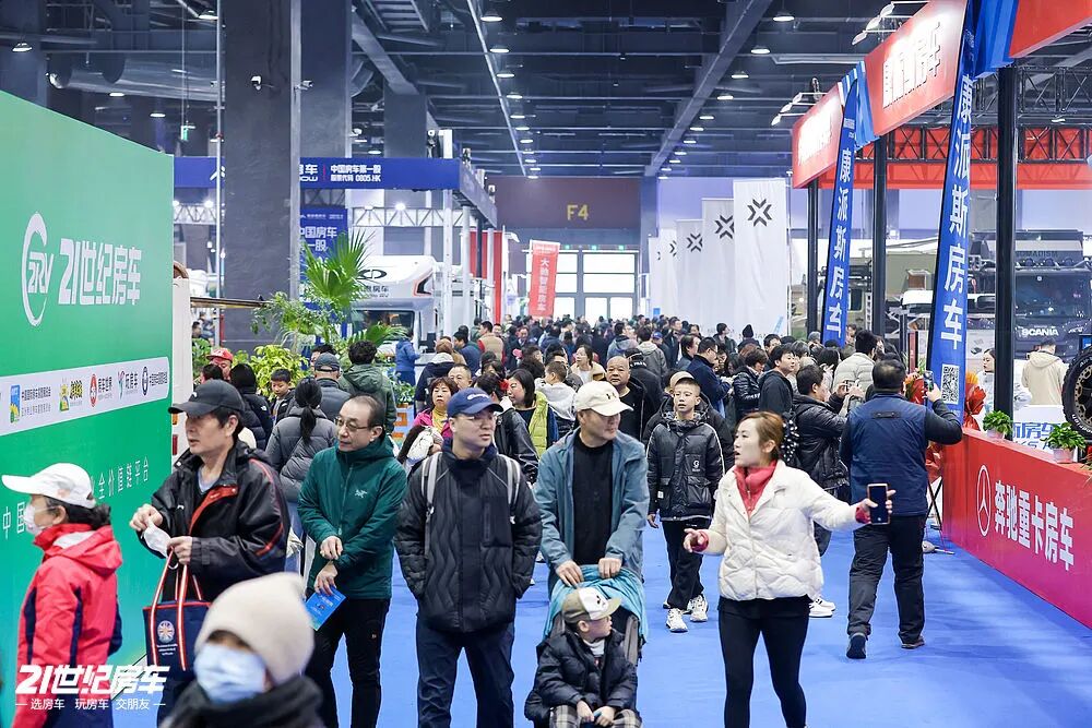 北京国际房车露营展