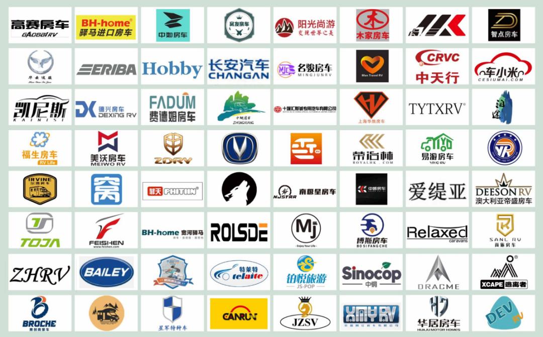 中部房车露营展