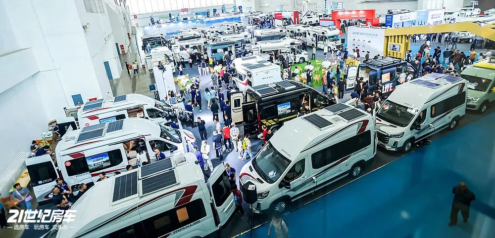 北京国际房车露营展