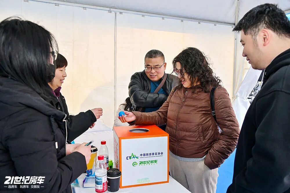 北京国际房车露营展