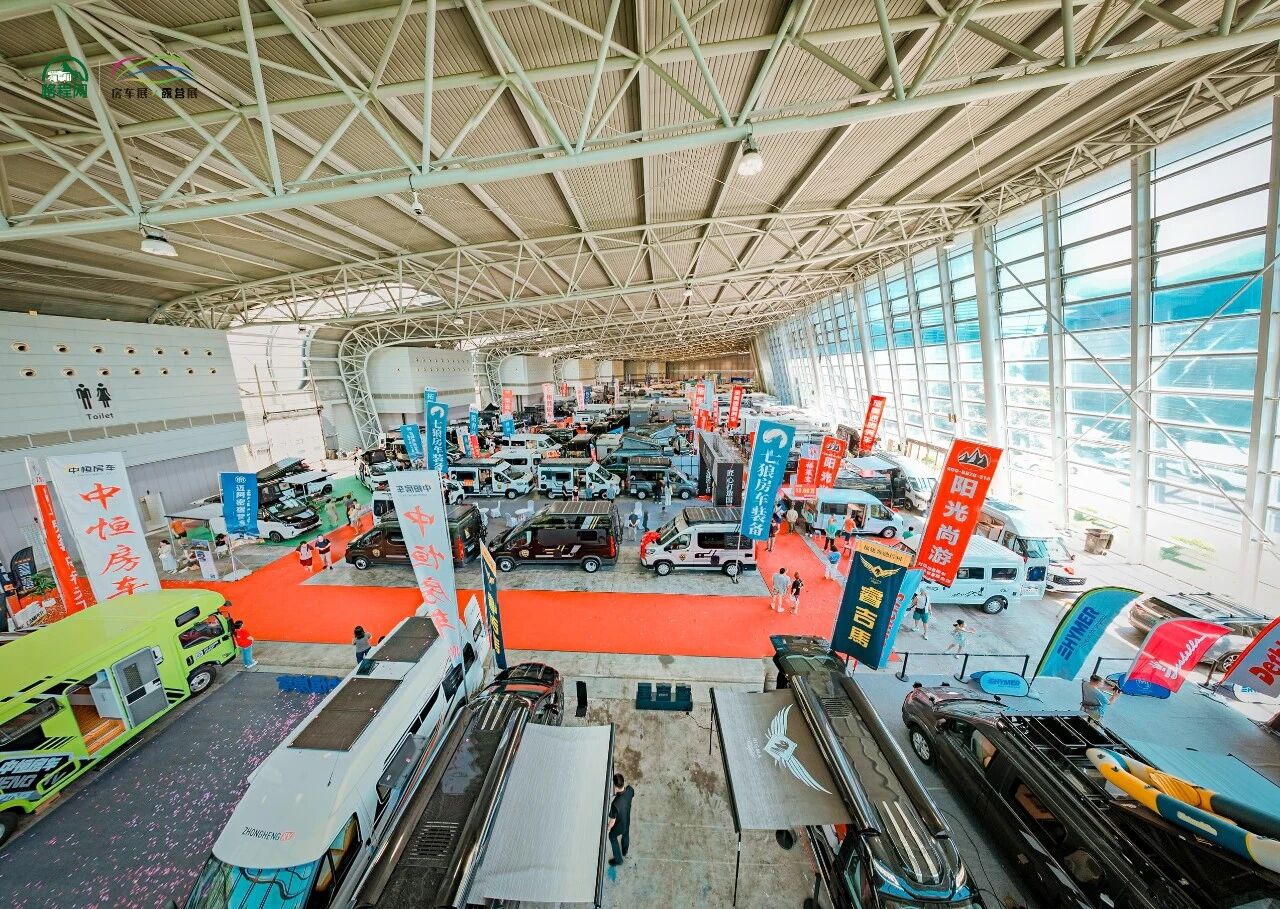 中部房车露营展
