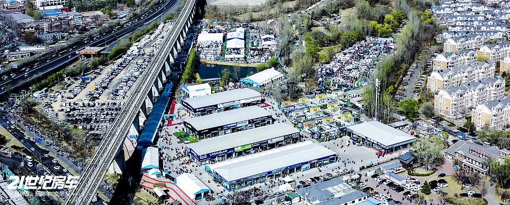 北京国际房车露营展