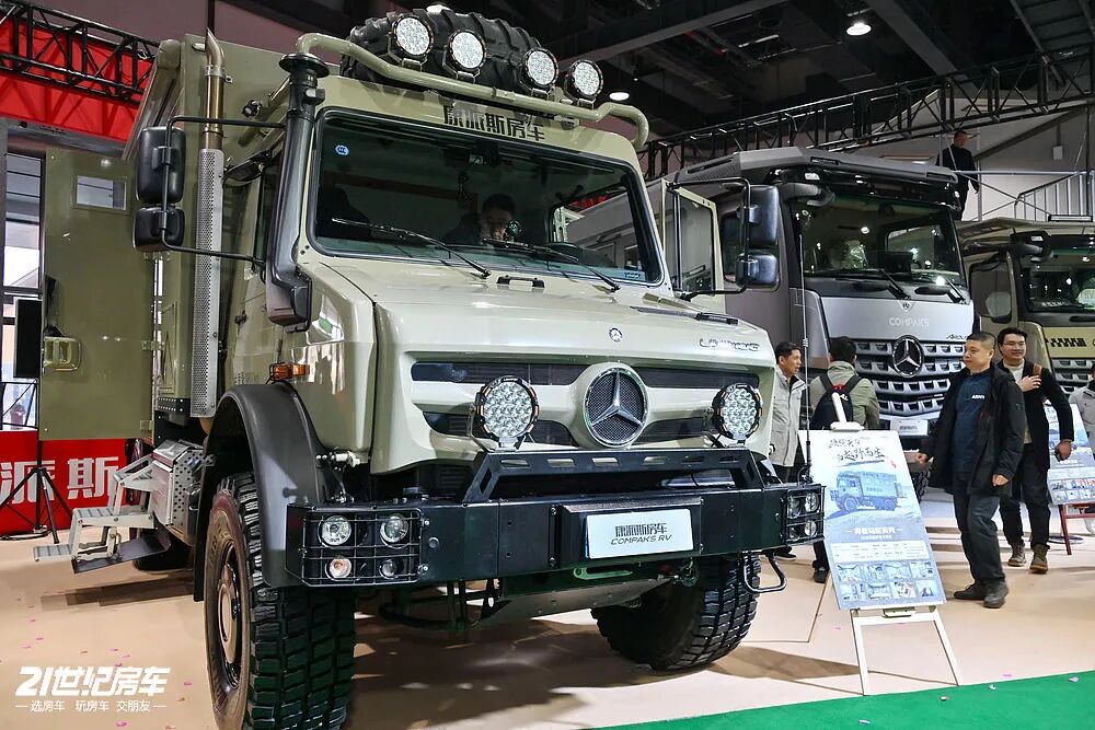 北京国际房车露营展