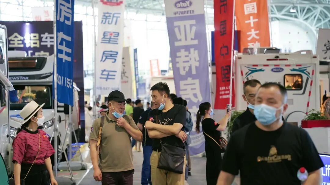 中部房车露营展