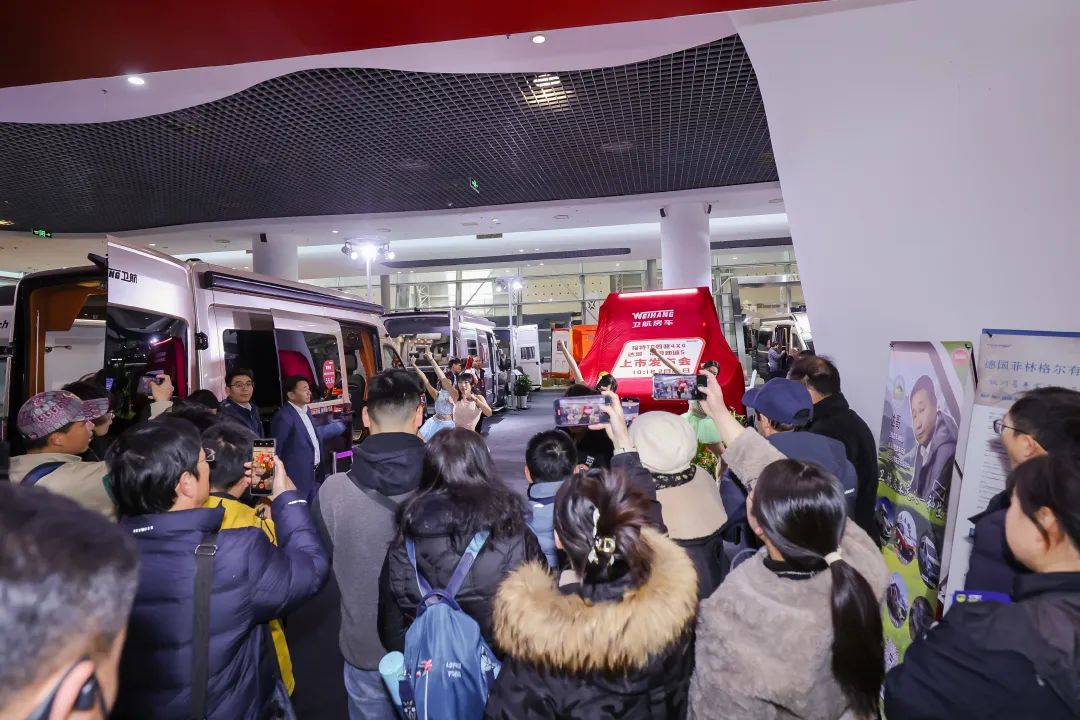 中部房车露营展