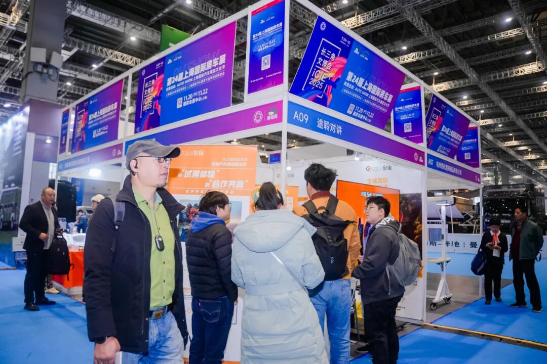 中部房车露营展