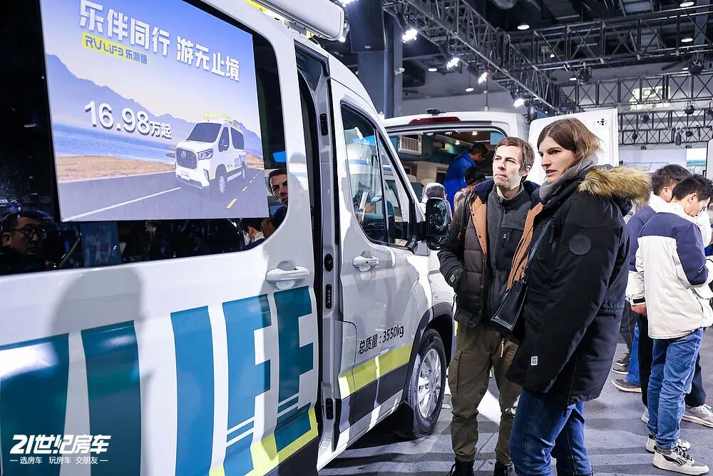 北京国际房车露营展