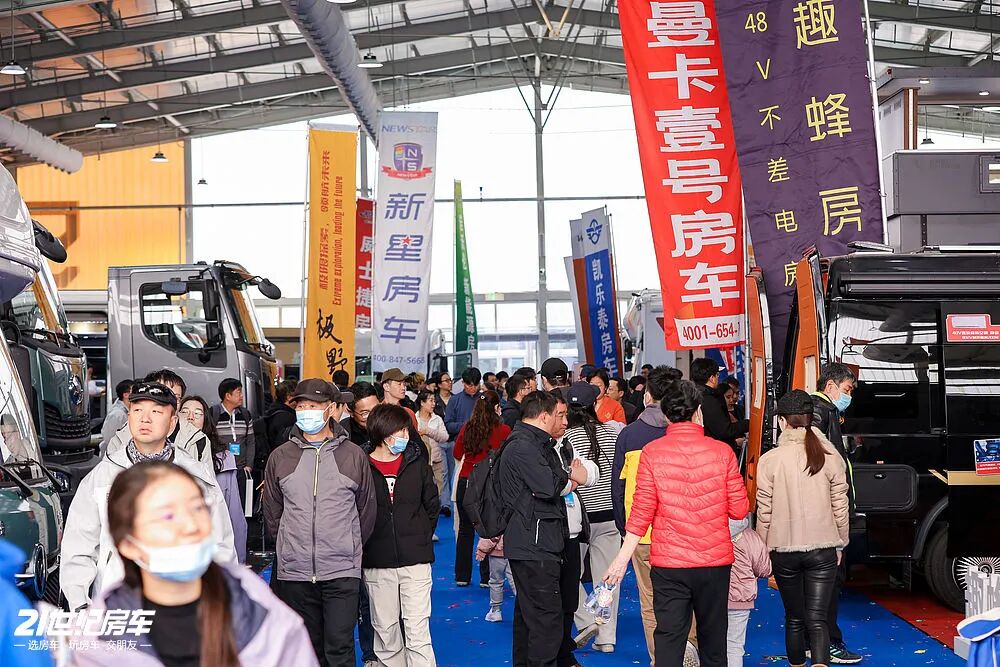 北京国际房车露营展