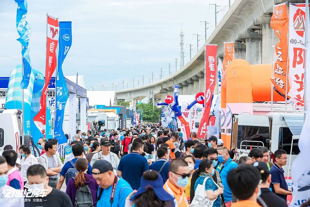 北京国际房车露营展