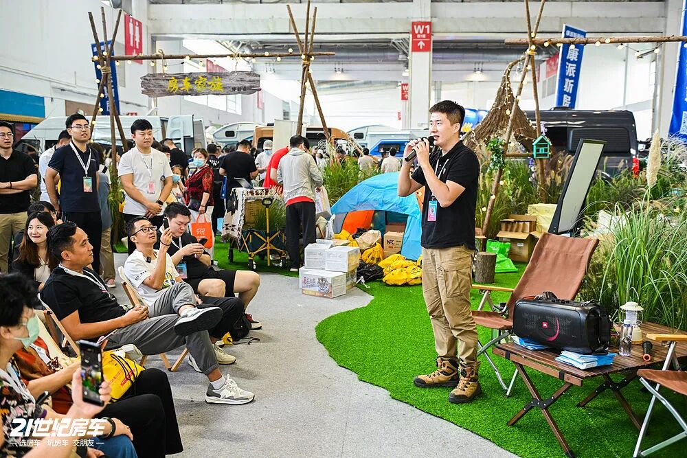 北京国际房车露营展