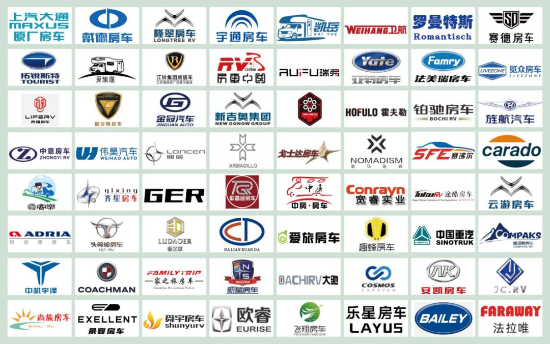 中部房车露营展