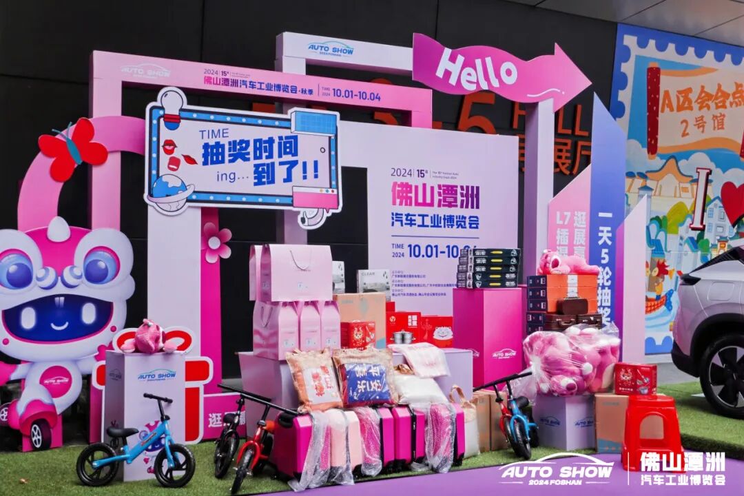 佛山潭洲冬季车展