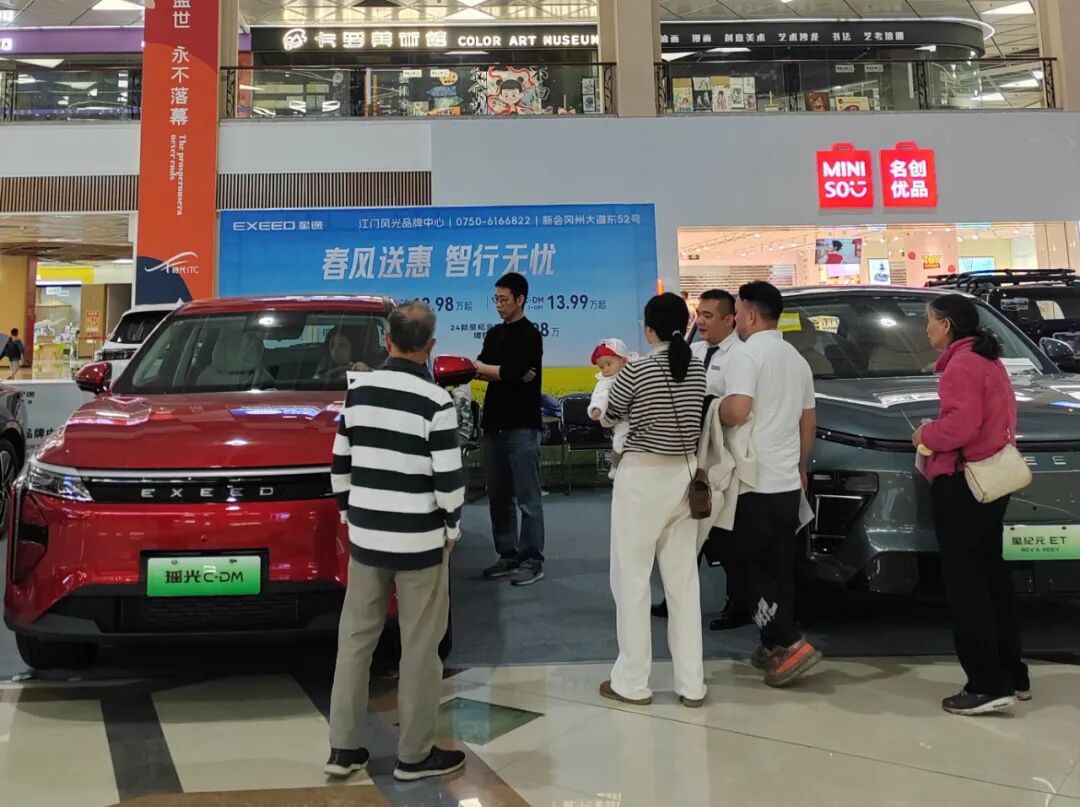 江门冬季车展