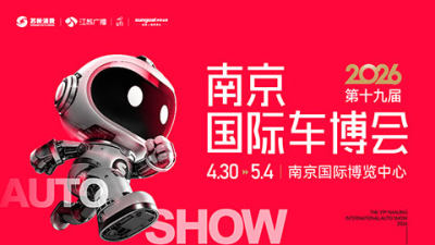 S-car女神101天团亮相南京国际车博会！这8位车模姐姐，我直接一个pick大动作