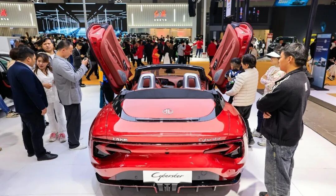 贵阳国际汽车展