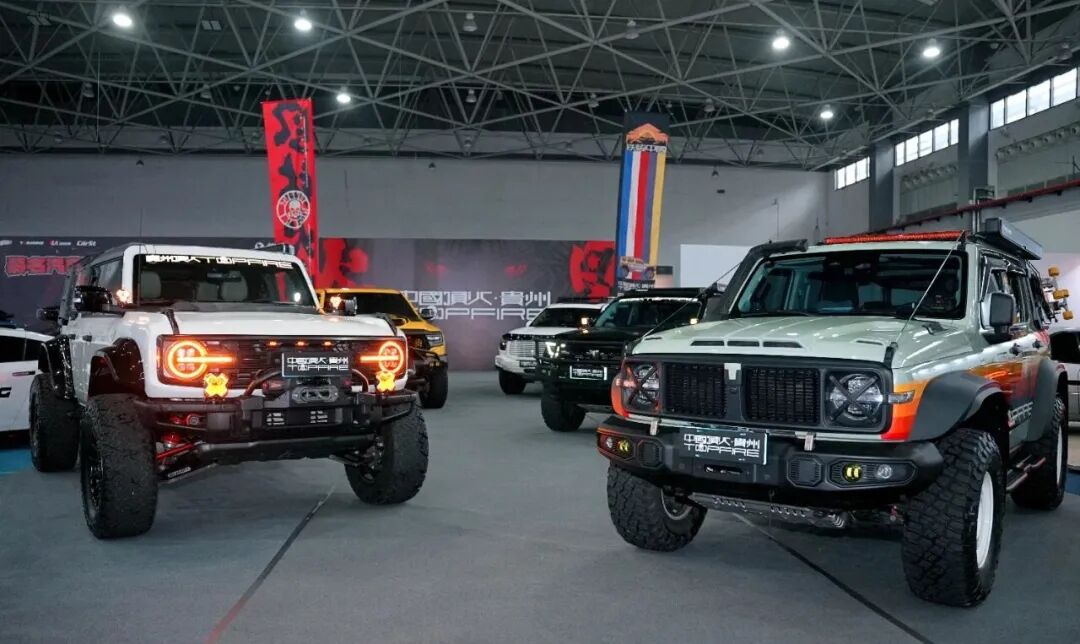 贵阳国际汽车展